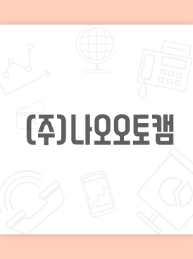 ㈜나우오토켐 로고