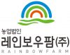 레인보우팜 로고
